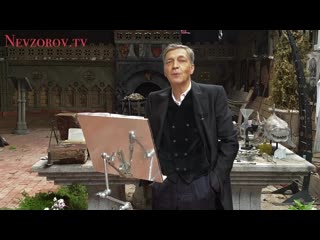 best невзоров наповал 3 конституция победобесие чума монастырь сурки и брить или не брить best