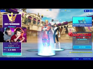 best батя спалился на стриме в фортнайт неуважительное отношение farbizzbat9 к best