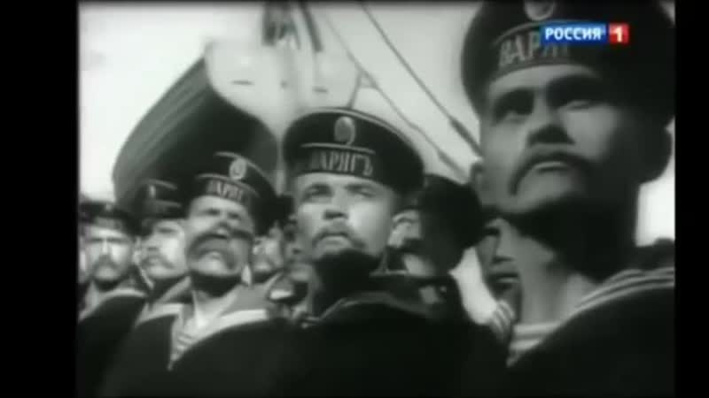 best песня варяг легендарный крейсер варяг история россии xx века best