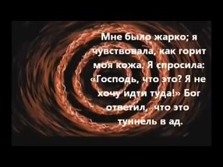best все двоедушные христиане в аду непослушные молодые старше 18 лет в аду mp4 best