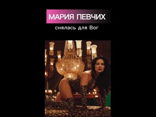 best мария певчих показала купальник и порадовала сеть best