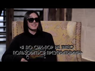 best face я до сих пор не умею пользоваться презервативами best