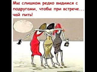 best подружка пьяная подружку пьяную вела домой не довела best