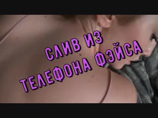 best слив марьяны ро и фейса секс порно домашнее порево трахает попка сиськи 18 best