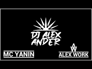 best dj alexander dj alex work вечеринка 90 2000 best