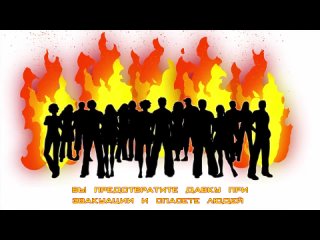 best 2d dudl video социальный ролик пожарная best