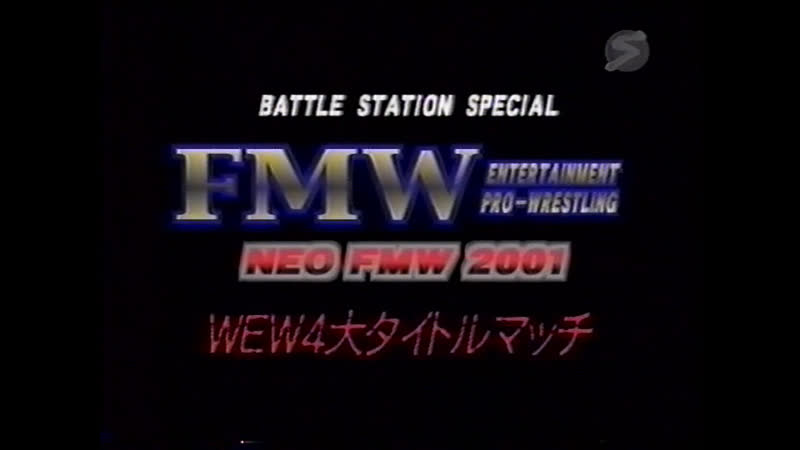 best fmw on samurai tv green dome 052201 best
