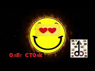 best олег стояк секс с гимнасткой с матом ноябрь 2020 best