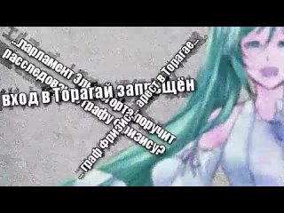 best 6 грех уныние 7 грехов despondency 7 deadly sins hatsune miku nemurase hime kara no okurimono суб best