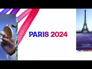 best церемония открытия ои 2024 в париже best