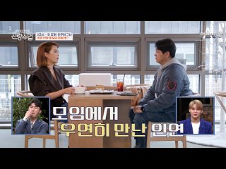 best 무료 영탁x김준수x김찬우 고민 많은 요즘 남자들의 리얼 라이프 요즘 남자 라이프 신랑수업 1회 full vod best