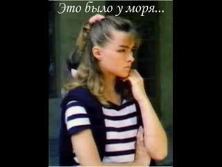 best это было у моря художественный фильм ссср 1989 автор сценария режиссер аян шахмалиева best