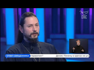 best иеромонах фотий мочалов ответ священника выпуск от 16 марта 2022 best