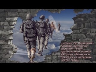 best вечная память погибшим воинам ленинградской области и санкт петербурга часть 6 best