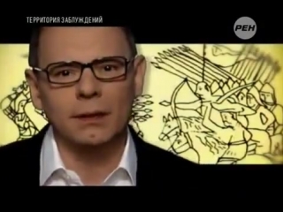 best территория заблуждений с игорем прокопенко фикция истории best