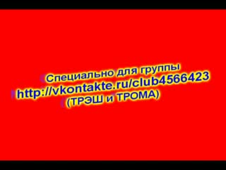 best долина ультрамегер beneath the valley of the ultra vixens трома best