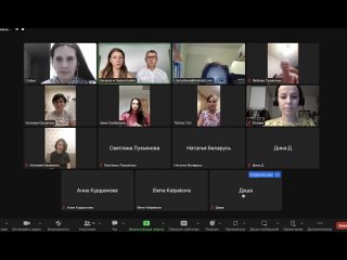 best инициация по рэйки 16 учеников 19 янв нидерланды беларусь россия тайланд best