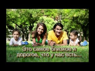 best молодые в семье это боль каждого из нас best