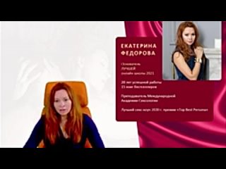 best фёдорова екатерина анальный секс как подготовиться к анальному сексу екатерин 144p best