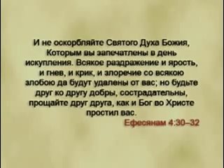 best чип ингрем любовь влюбленность чистота занятие 6 разница между любовью и сексом best