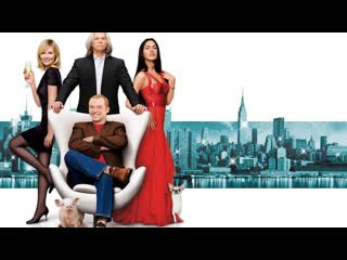 best как потерять друзей и заставить всех тебя ненавидеть 2008 best