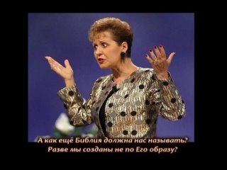 best дьявольская древняя едемская ересь мы боги best