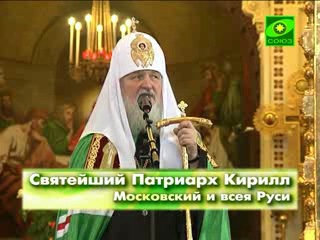 best святейший патриарх в храме христа спасителя любите врагов ваших best