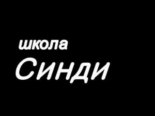 best ни одного трюка ни одной крутки сплошная эротика best