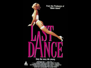 best последний танец last dance 1992 триллер эротика avo алексеев best