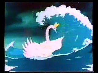 best сказка о царе салтане фрагмент царевна лебедь и князь гвидон best