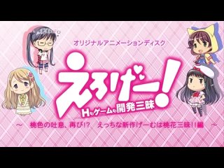 best anistar эроге забыться в создании хентай игры порно игры eroge h mo game mo ka2 best
