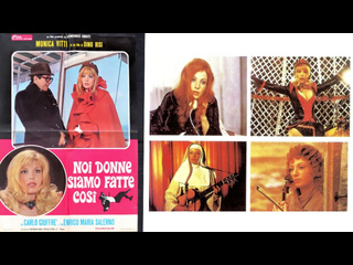 best noi donne siamo fatte così 1971 1080p best