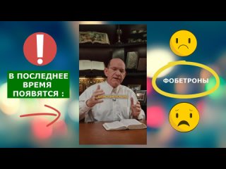best в последнее время появятся фобертроны рик реннер best