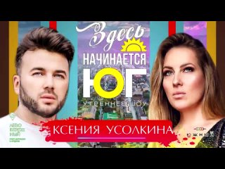 best 9 серия здесь начинается югксения усолкина модель плюс сайз ростов интервью best
