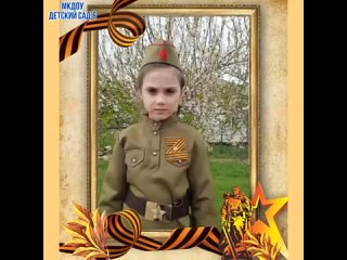best к акции внуки победы присоединилась воспитанница мкдоу молодые сад 6 алиса т best