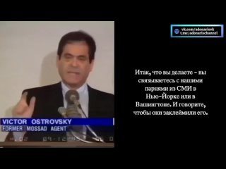 best контроль сми бывший агент моссада алекс джонс infowars кто управляет америкой best