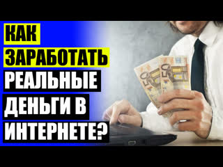 best дом дополнительный женщина заработок очень ищу работу best