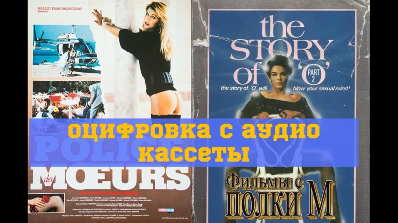 best история о 2 возвращение в руасси 1984 полиция и работорговля 1987 перевод с кузнецов best