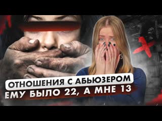 best эскортница ангелина робигуд рассказала про свои первые отношения в 18 лет интимсити best