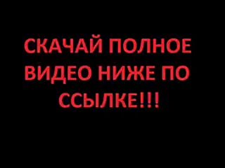 best домашняя высококачественная ебля с красивой малышкой best