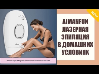 best крем velvet для депиляции интимных зон отзывы лазерная эпиляция бикини видео смотреть у женщи best