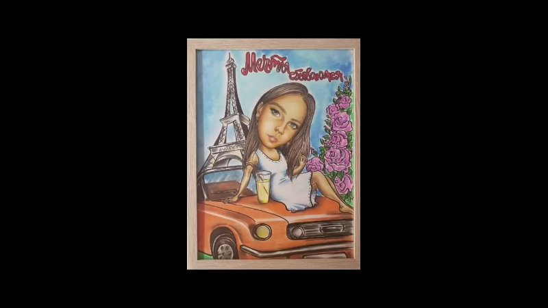 best сднёмрождения моя взрослаядочь 18лет best