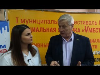 best омскстрим разговариваем с участниками i муниципальный фестиваль нко социальная ярмарка вместе с моим районом best