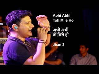 best кришнакумар куннатх abhi abhi toh mile ho живой звук best