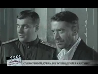 best ликвидация курьезные случаи на съемочной площадке best