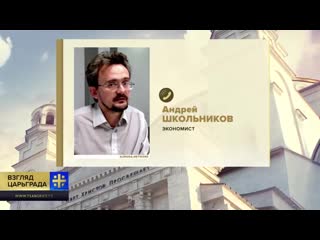 best дань монгольскому игу русские пенсии отдадут мигрантам а нам повысят пенсионный возраст best