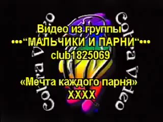 best every poolboys dream мечта каждого парня brent corrigan ххх 111111111111111111 best