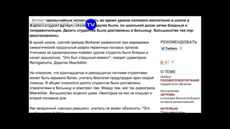 best уроки секса в начальных классах европы уроки геев мастурбации и оргазма 18 best