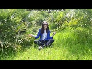 best с моей стены под музыку jikey feat bonybегор ефремов моя жизнь мои правила муз david still picrolla best